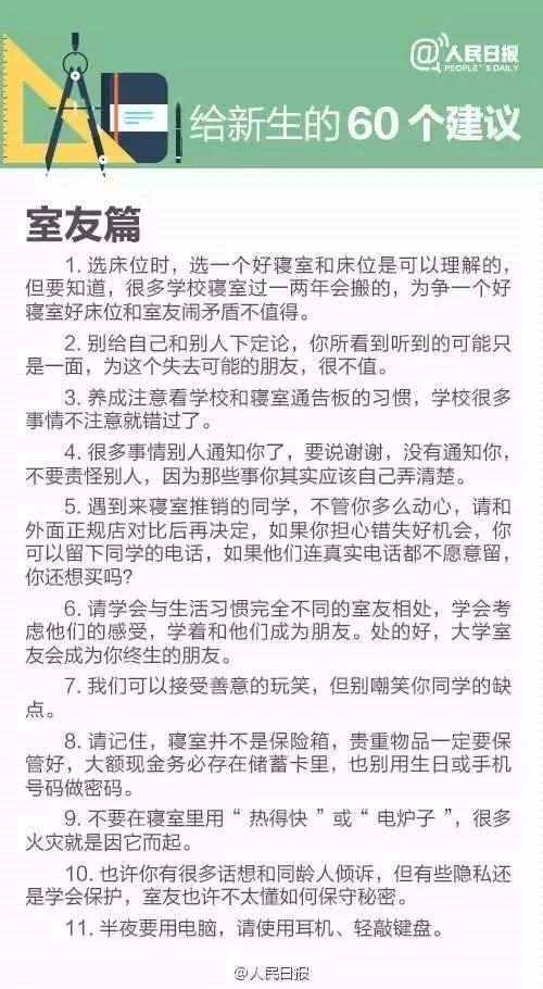 大學(xué)生必須掌握卻常被忽視的技能是什么？