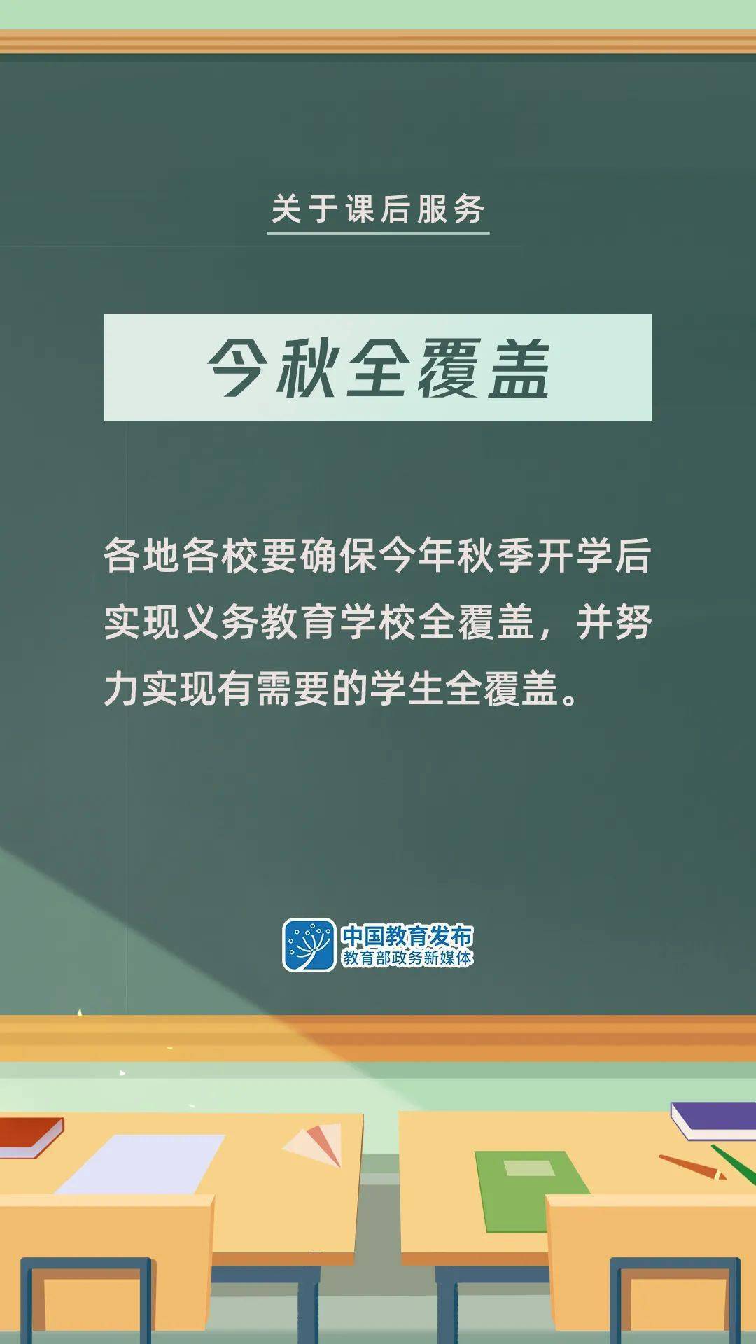 高中生假期刷機與取手機遭遇的意外事件