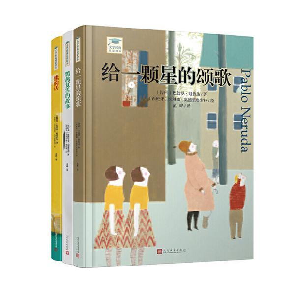 頌樂人偶第七話深度探索，音樂與人性交響的評(píng)析