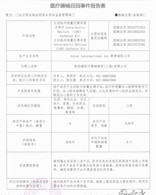 哪吒鬧翻天背后的秘密，被刪減部分的深度解讀與首度公開揭秘