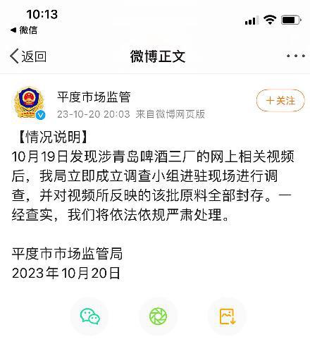 佛山公司如廁時(shí)間規(guī)定引發(fā)爭議，小便時(shí)間限制與黃帝內(nèi)經(jīng)解讀及合法性探討