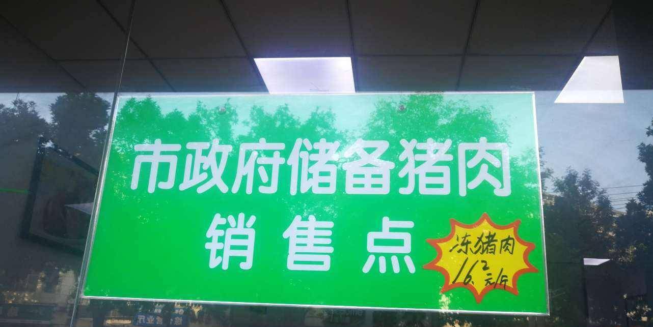 日本儲備米投放計劃引發(fā)全球糧食市場新動態(tài)