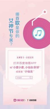 MyGo中的千早愛音角色深度評價