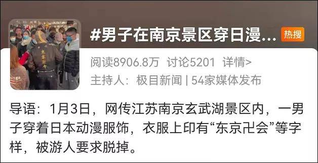 游客觀看打鐵花表演遭遇安全隱患，衣物被燒事件引發(fā)思考及官方回應