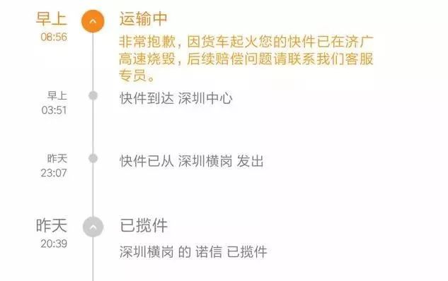 游客觀看打鐵花表演遭遇安全隱患，衣物被燒事件引發(fā)思考及官方回應