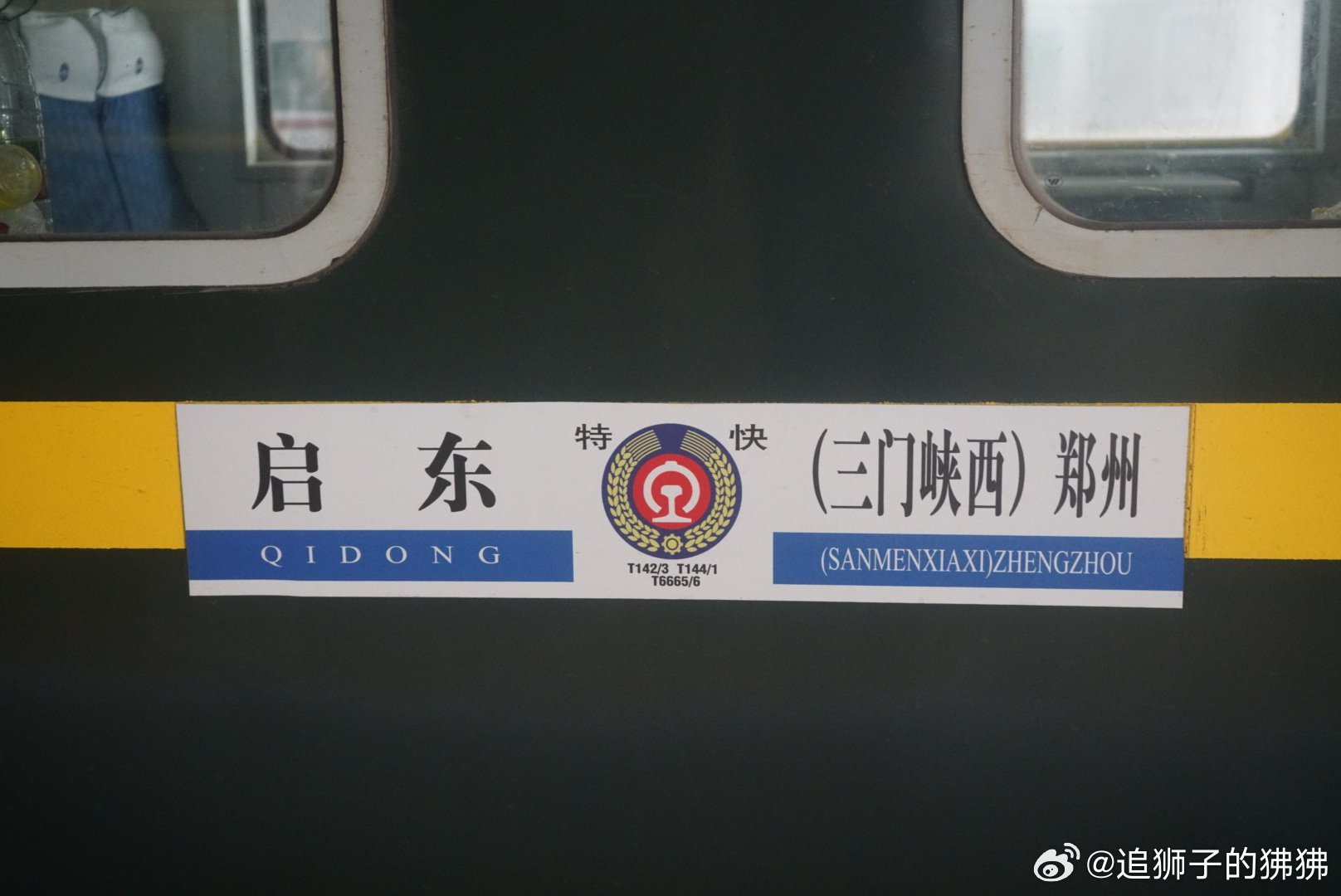 探尋中國鐵路的神秘之旅，T6666次列車真實存在嗎？