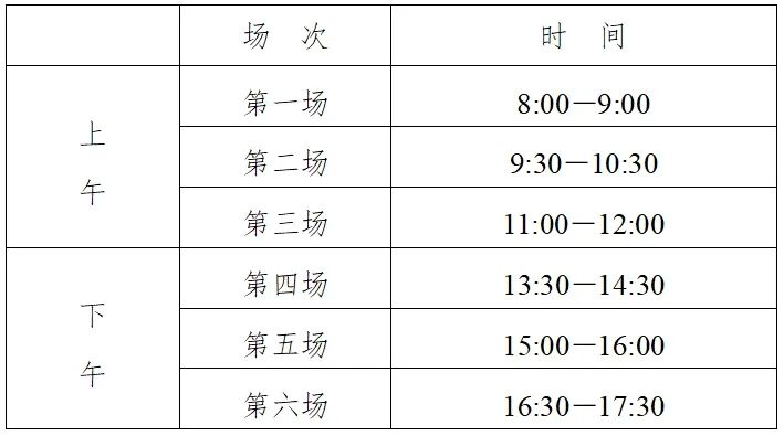 高考時間確定！迎接嶄新的篇章——2025年