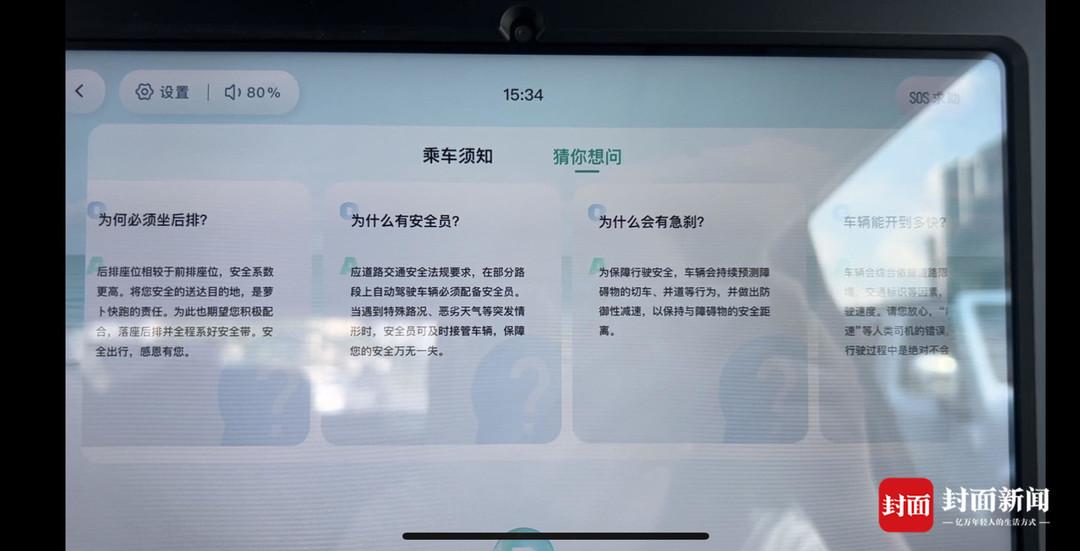 司機收取高額車費引發(fā)爭議，遭立案調查