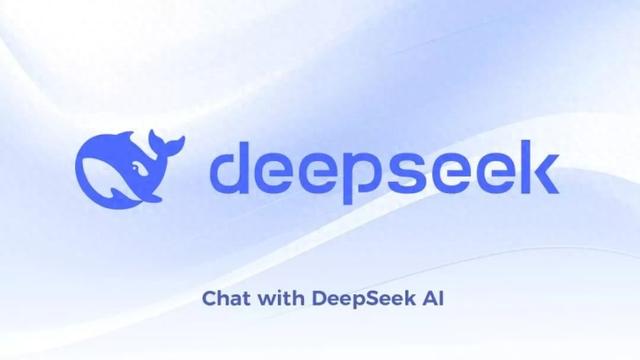 DeepSeek QQ瀏覽器專線版上線，全新信息世界探索體驗(yàn)