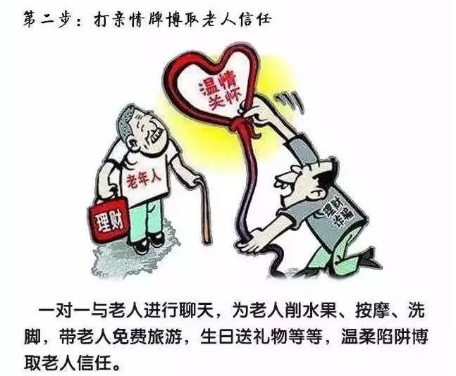 老人犯強(qiáng)奸罪被判刑卻拒絕收押案件的深度法律解讀分析