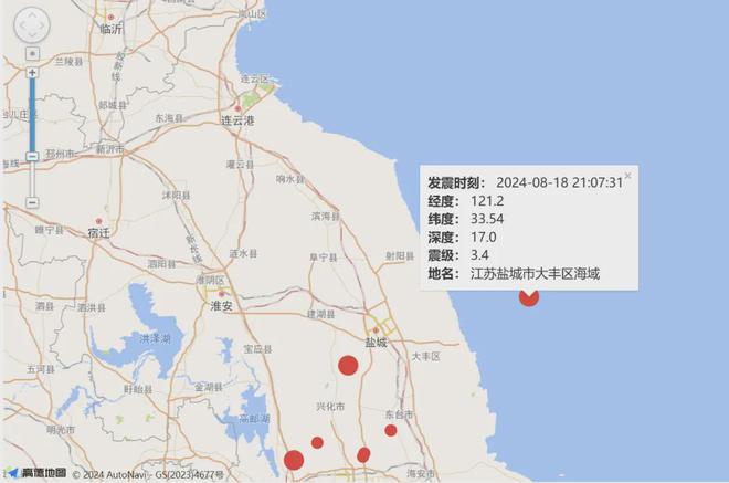 江蘇興化地震，災(zāi)難中的堅韌與希望的曙光