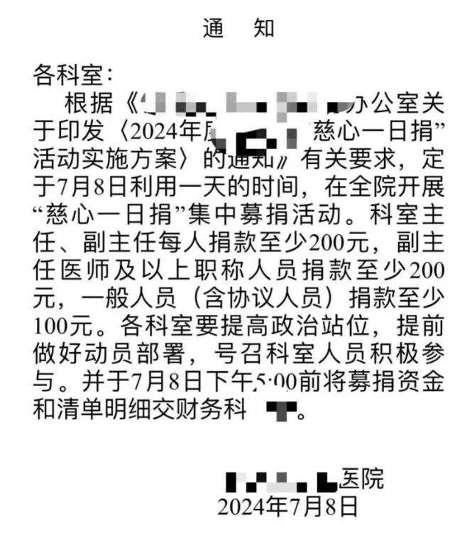 大連國企獻血事件真相揭秘，是誤解還是管理失當？