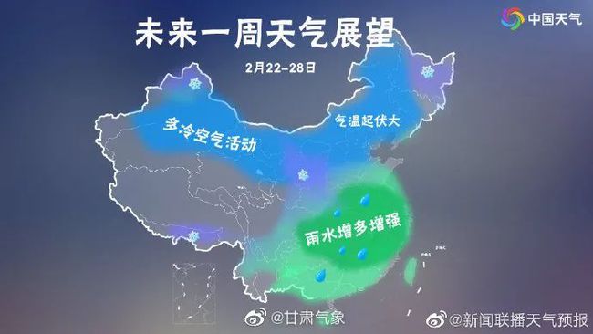 大回暖在即，氣溫飆升迎春日