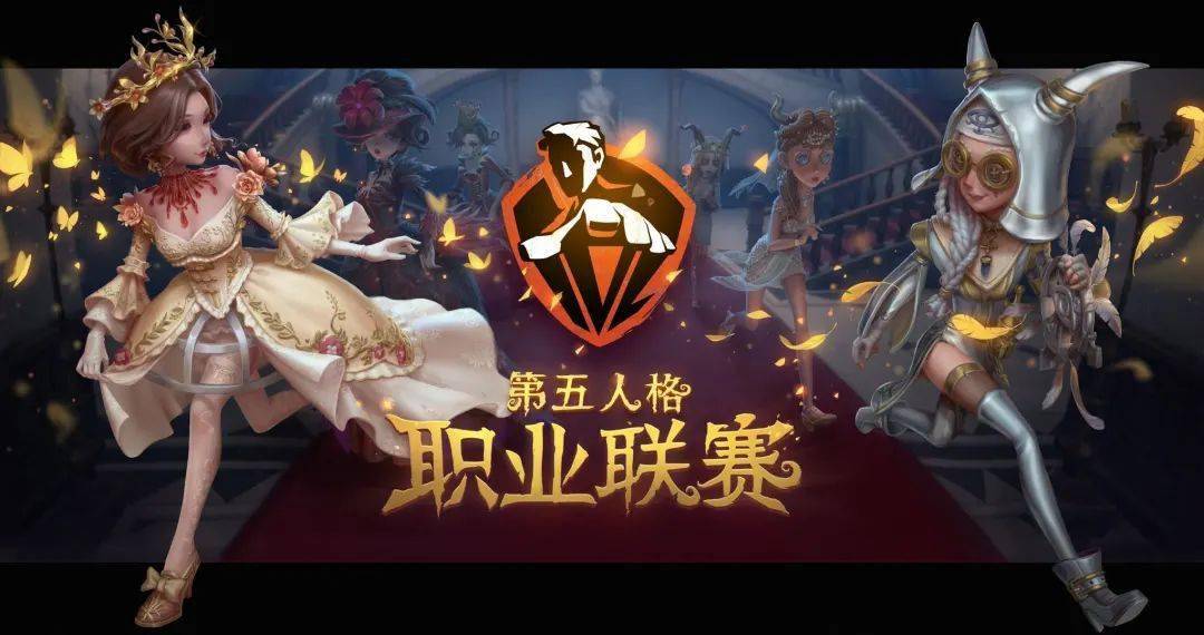 第五人格入選亞運(yùn)會(huì)電競(jìng)項(xiàng)目，游戲電競(jìng)邁入新里程碑