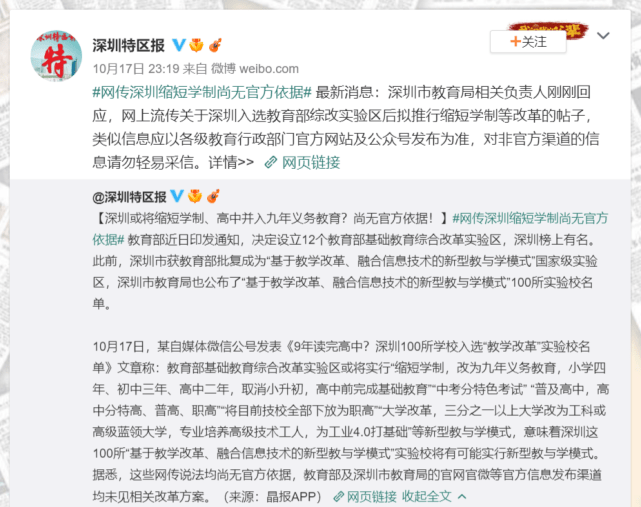 王興談AI教育，國內(nèi)教育體系如何應對科技領域的挑戰(zhàn)