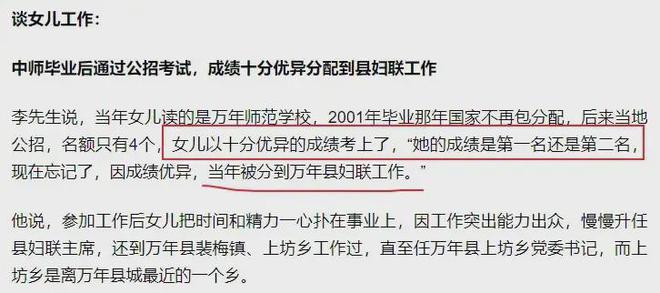 王興談AI教育，國內(nèi)教育體系如何應(yīng)對科技領(lǐng)域的挑戰(zhàn)