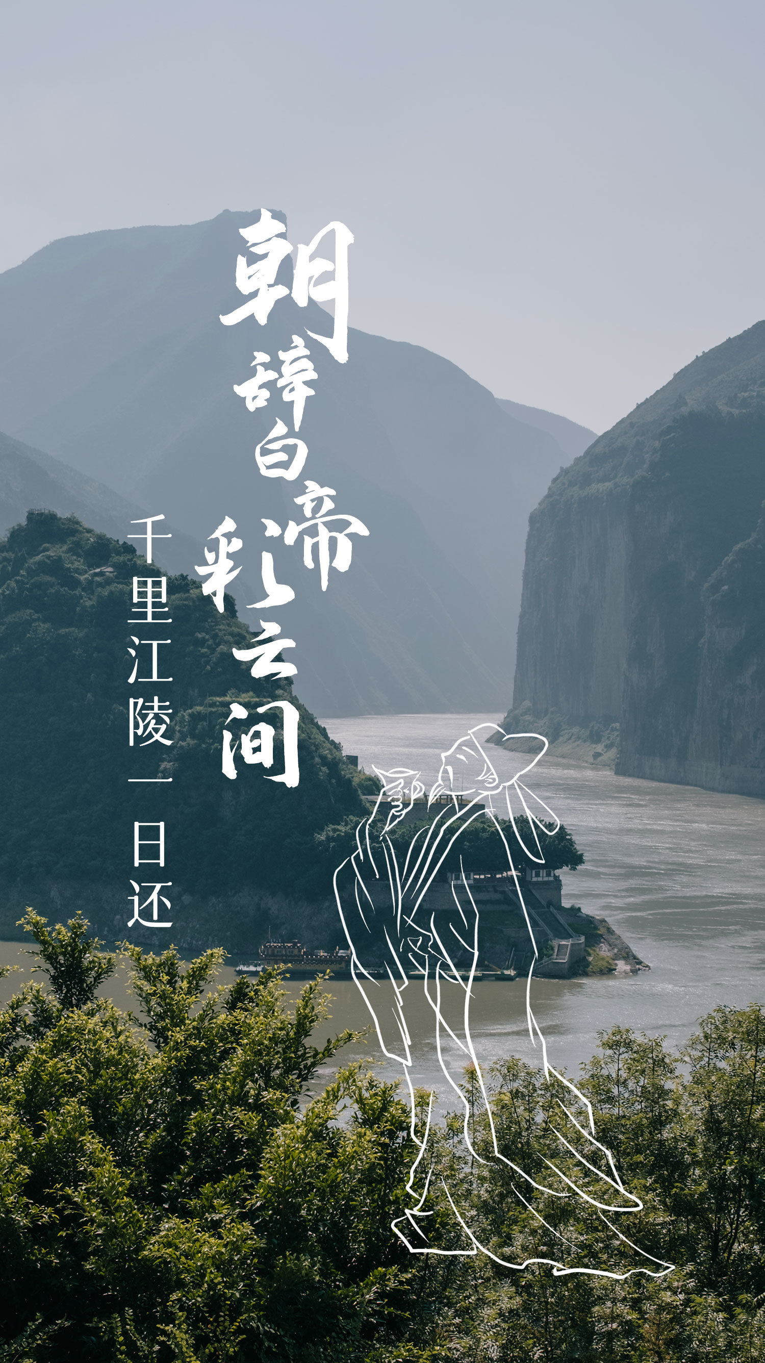 古詩(shī)詞中的長(zhǎng)江之美，壯麗畫(huà)卷展現(xiàn)自然神韻