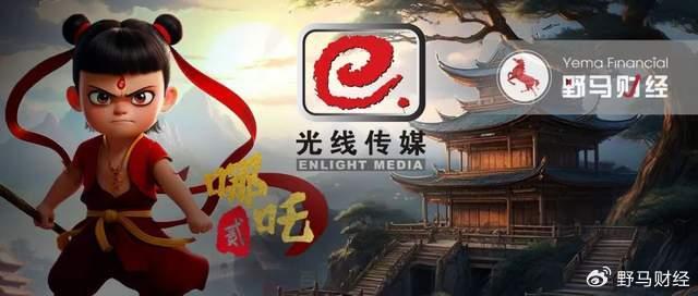 哪吒鬧翻天，票房破百億，神話再續(xù)新篇章