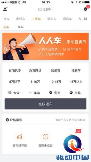 演員請就位 3暫停播出背后的故事，前兩期深度解讀與感受