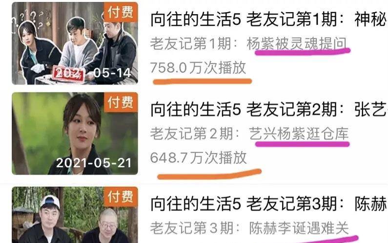 演員請就位 3暫停播出背后的故事，前兩期深度解讀與感受