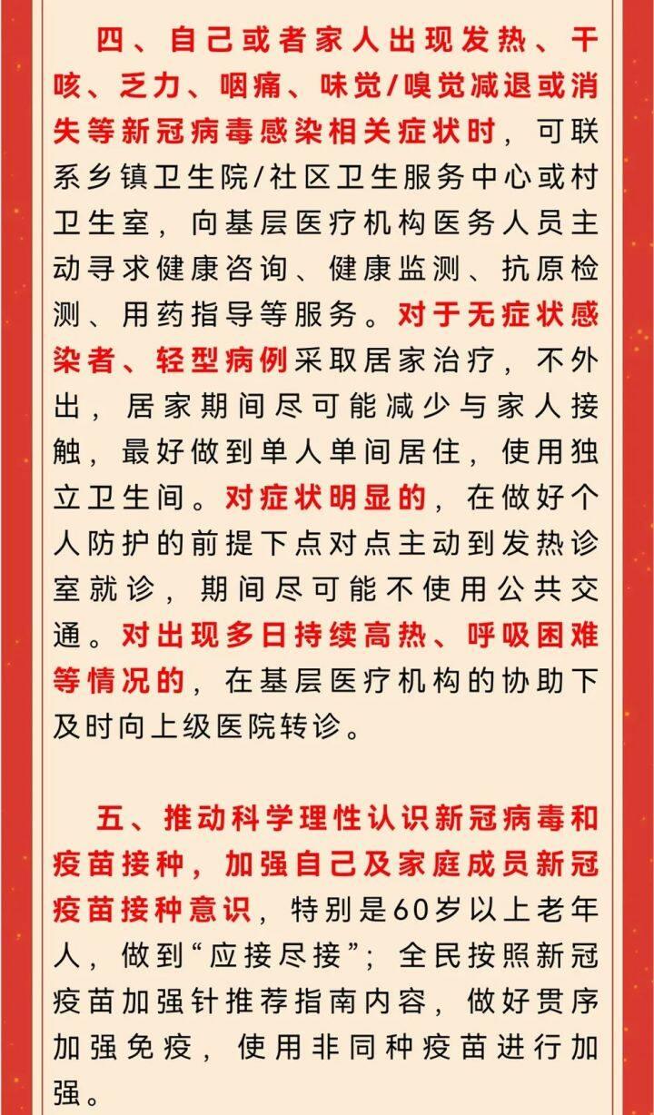 人大代表提議春節(jié)取消調(diào)休，傳統(tǒng)與現(xiàn)代之間的權(quán)衡與挑戰(zhàn)