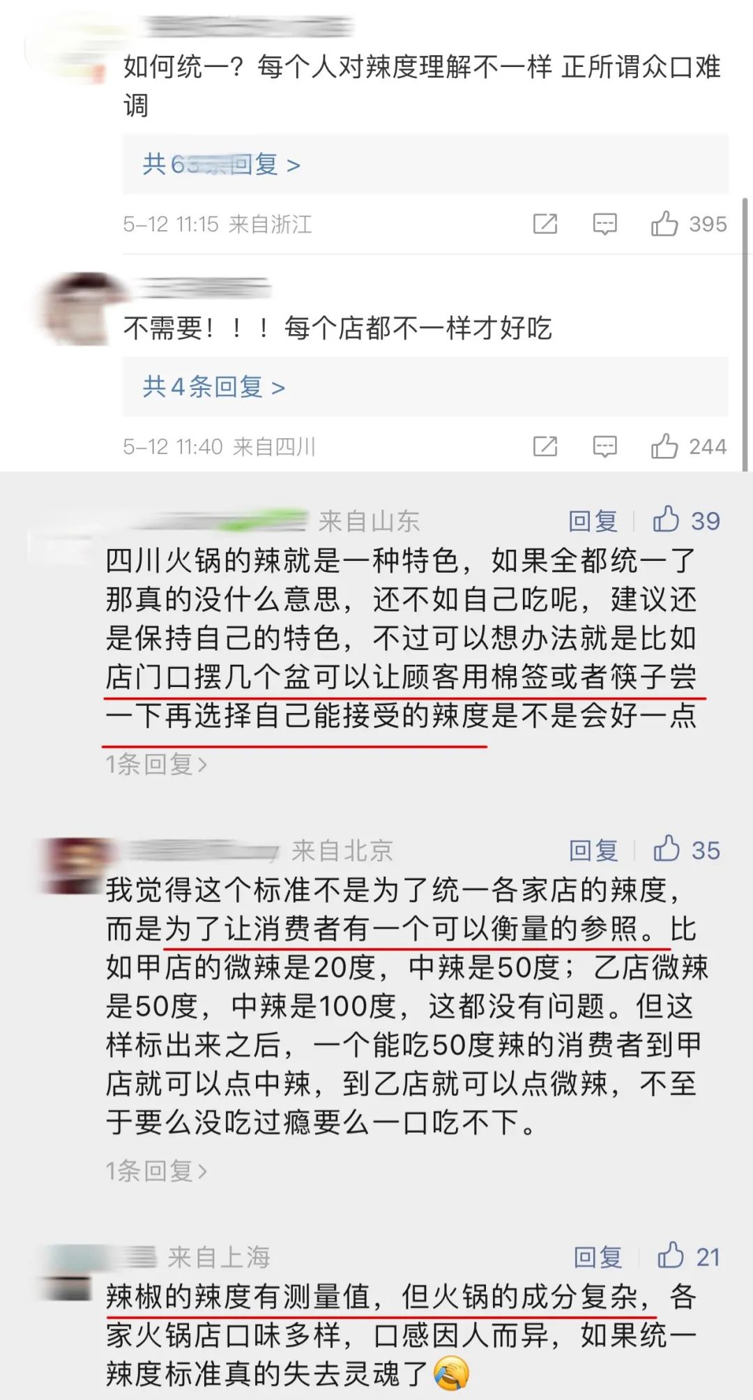 稱是表意不清所致誤解