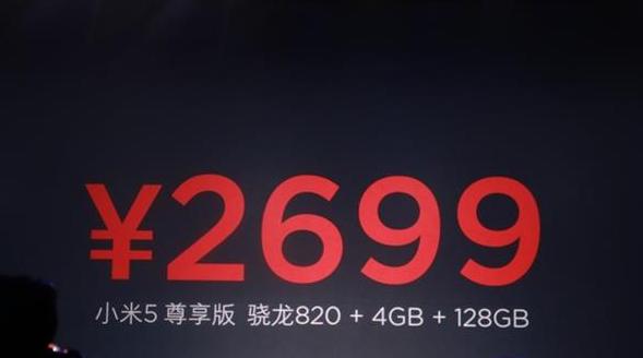 小米企業(yè)文化揭秘，堅持市場公平性，不設員工特權價