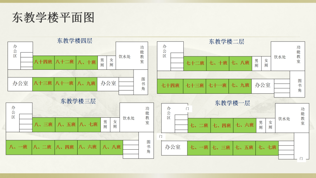 杭州高中周末雙休推行背后的家長反對之聲與深層思考