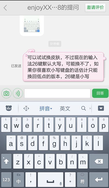 探究日文鍵盤與韓文鍵盤的獨(dú)立之路與中文鍵盤英語根基的背后原因