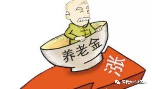 提高基礎養(yǎng)老金最低標準，保障民生，構建和諧社會的關鍵舉措