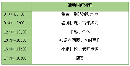 中小學體育活動時間建議，每日兩小時助力學生全面發(fā)展