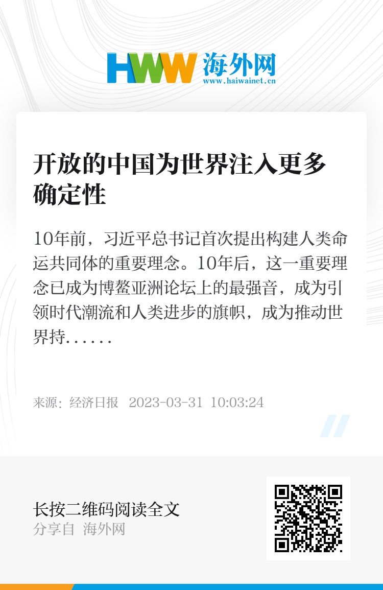 勇氣、智慧與力量的融合，中國人制定國際標準的突破之路