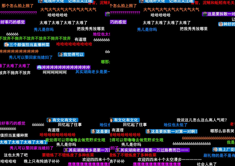 濾鏡下的世界與內(nèi)心彈幕，現(xiàn)代情感的深度解讀