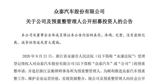 今年政府工作報告揭示的新機遇，投資人的深層內(nèi)涵與未來展望