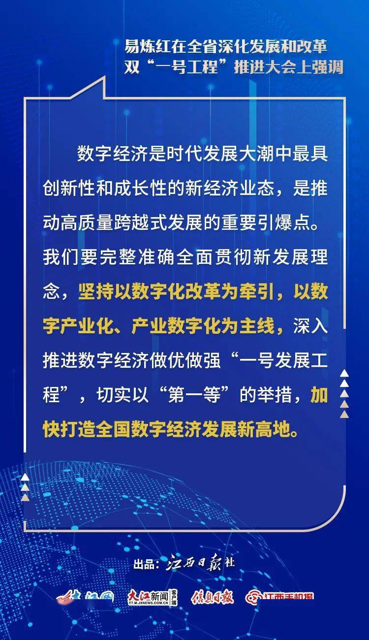 今年政府工作報告揭示的新機(jī)遇，投資人的深層內(nèi)涵與未來展望