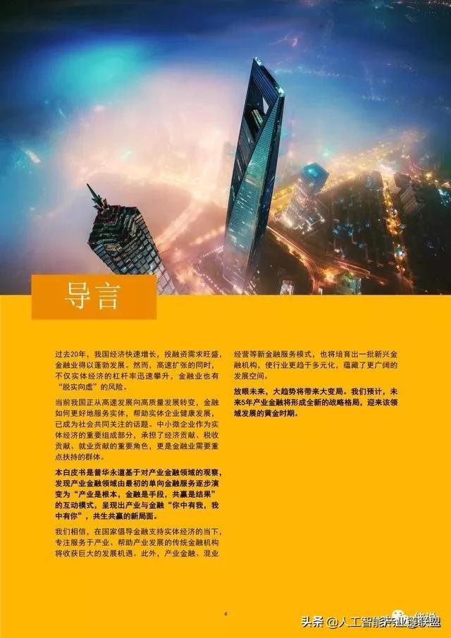 深度解讀，2025政府工作報告全文內容分析