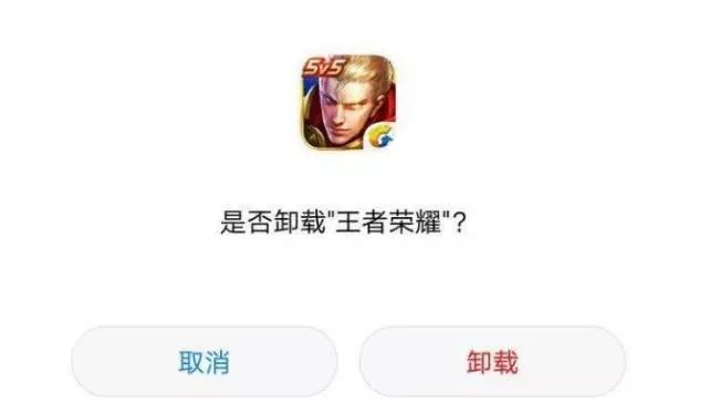 刪除游戲，成熟的標志還是暫時的選擇？