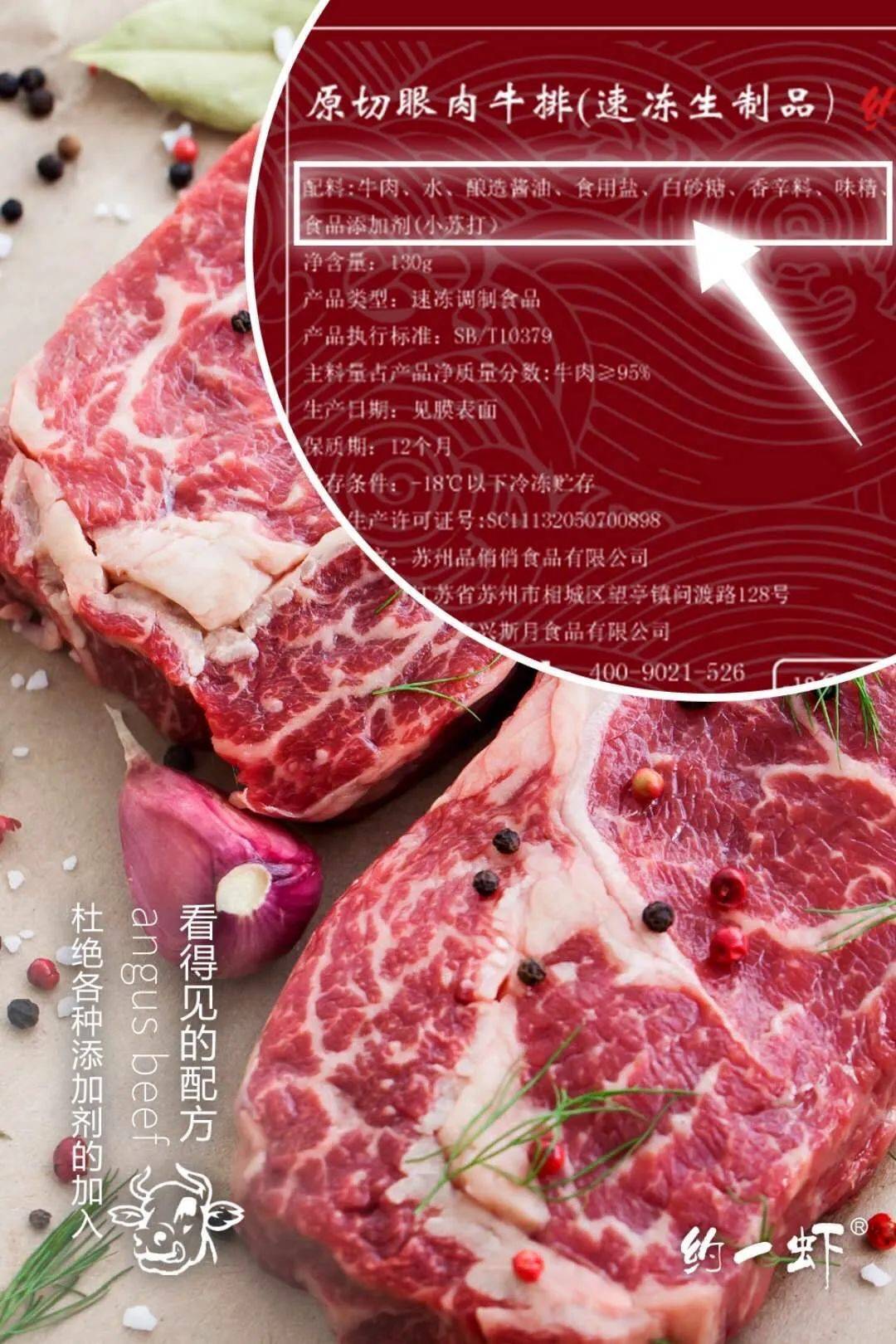 揭秘牛排真相，兒童食品中的調(diào)理肉真相解析