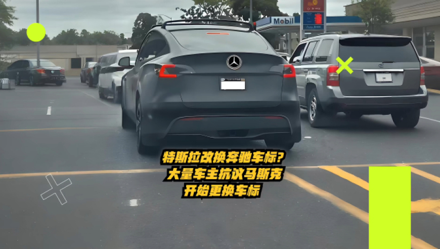 小米SU7Ultra車(chē)主倡導(dǎo)理性駕駛，共筑安全之路，不飆車(chē)，共筑和諧交通