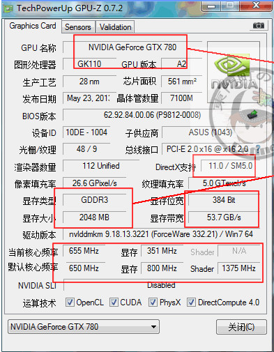 揭秘市場亂象，原價1.58萬顯卡何以被忽悠至7700元？