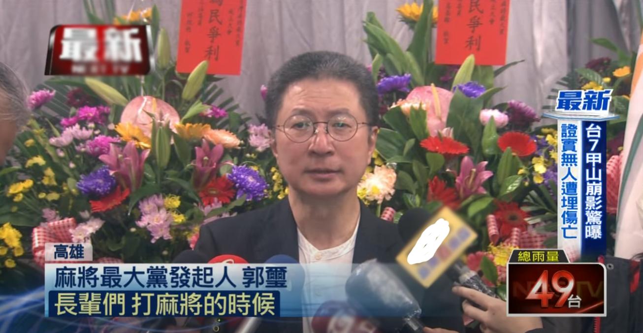 島內麻將文化揭秘，五筒成禁忌語，桌桌新規(guī)矩引熱議