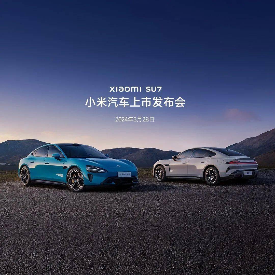 小米汽車業(yè)務(wù)去年虧損達(dá)62億，挑戰(zhàn)與機(jī)遇并存之際