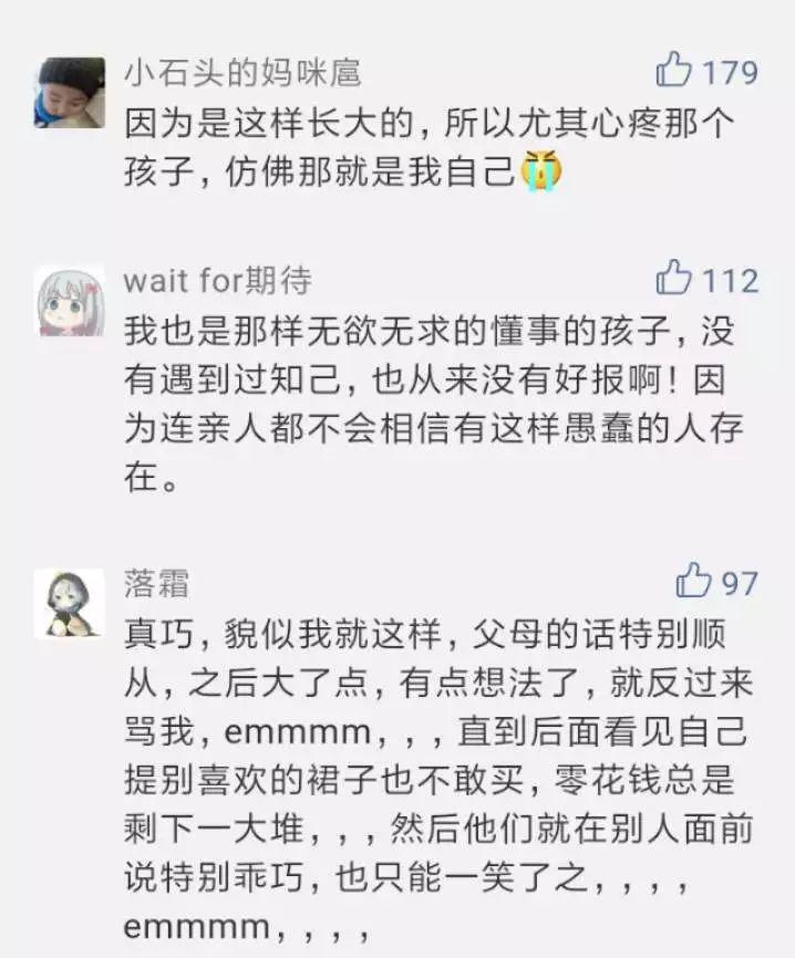 三歲男童浴缸悲劇，普通水深成致命之地